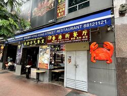 Parco Bugis Junction (D7), Retail #573455601